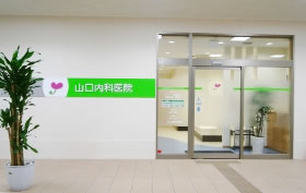 医院の外観（入口）